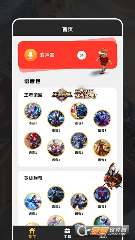 Ч2025ٷ°汾v1.2 ٷ