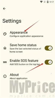 Lumolight最新手机版 Lumolight最新手机版