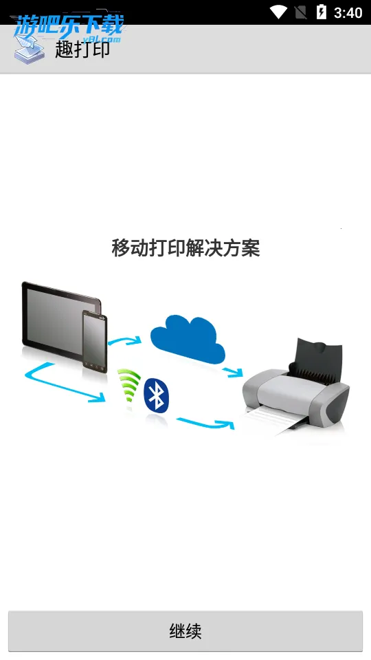 Ȥӡ2025ٷv12.15.01 Ѱ