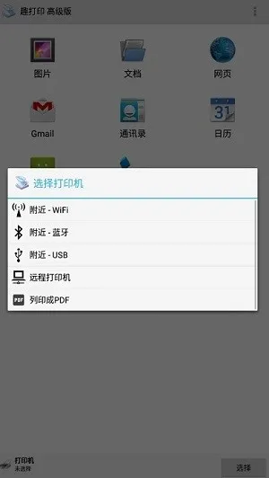 Ȥӡ2025ٷv12.15.01 Ѱ