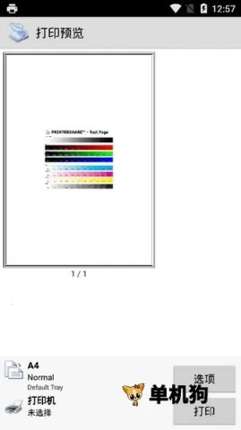 Ȥӡ2025ٷv12.15.01 Ѱ