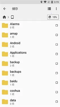 CXļ2025°汾v2.6.1 ֻ