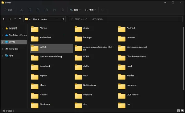 CX文件管理器2025最新版本 CX文件管理器2025最新版本