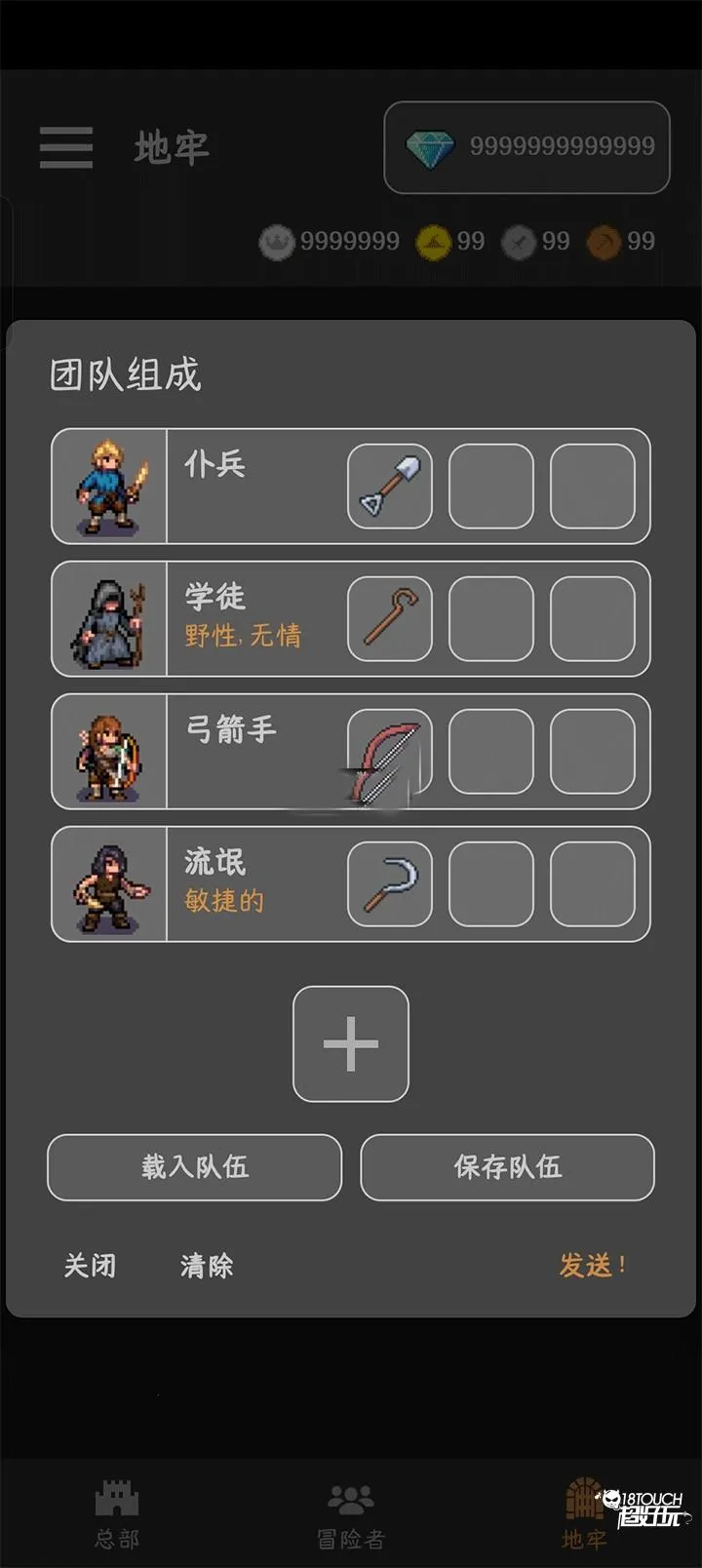 公会会长2025最新版本 公会会长2025最新版本