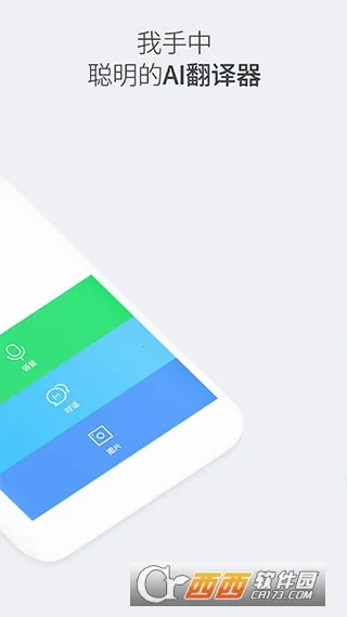 Papago(빤ƽ̨)v1.10.23 ׿