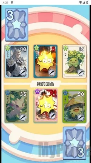 狩猎勇者(策略卡牌游戏) 狩猎勇者(策略卡牌游戏)