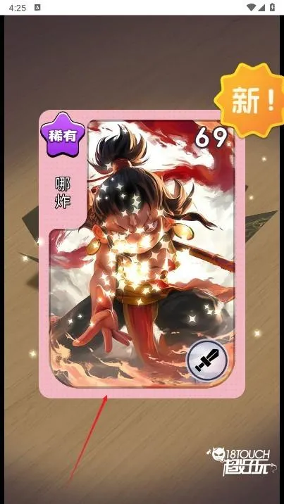 狩猎勇者(策略卡牌游戏) 狩猎勇者(策略卡牌游戏)