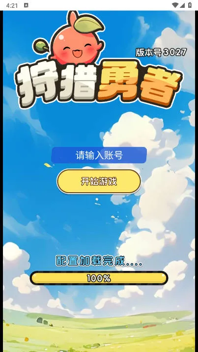 狩猎勇者(策略卡牌游戏) 狩猎勇者(策略卡牌游戏)