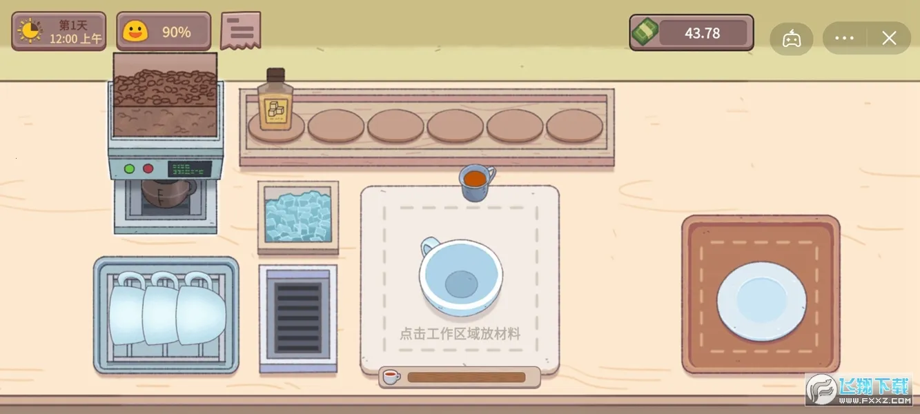 ɿڵĿ2025ٷv1.8.3 Ѱ