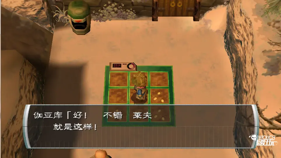 纯真生活新牧场物语安卓版手机版 纯真生活新牧场物语安卓版手机版