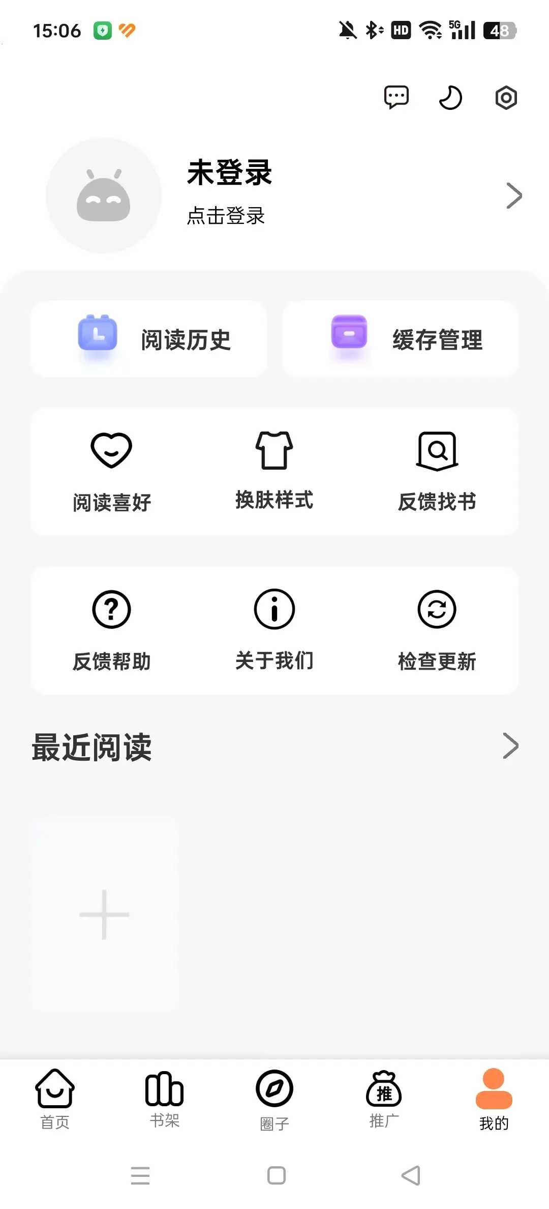 ǧ2025ٷv1.0.2 ٷ