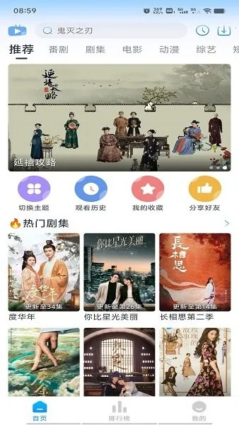 Ծ綯(׷ƽ̨)v1.5.6 ٷ