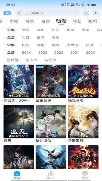 Ծ綯(׷ƽ̨)v1.5.6 ٷ