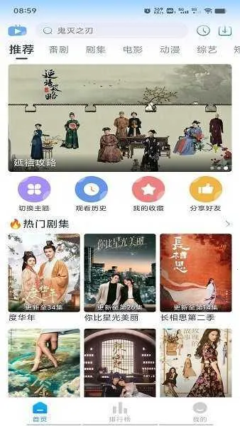 Ծ綯(׷ƽ̨)v1.5.6 ٷ