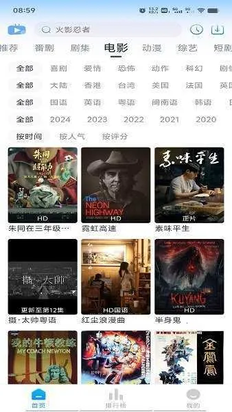 Ծ綯(׷ƽ̨)v1.5.6 ٷ