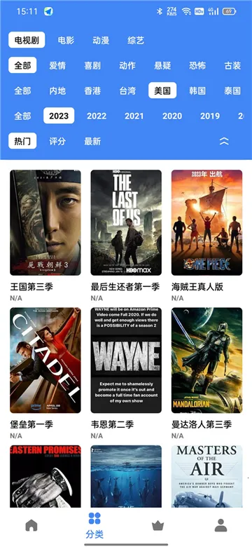 ׻Ӱ(Ӱ׷ƽ̨)v3.0.1 ׿