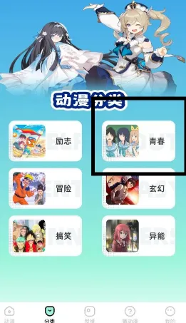 里动漫2025官方正版 里动漫2025官方正版