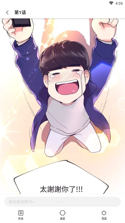 里动漫2025官方正版 里动漫2025官方正版