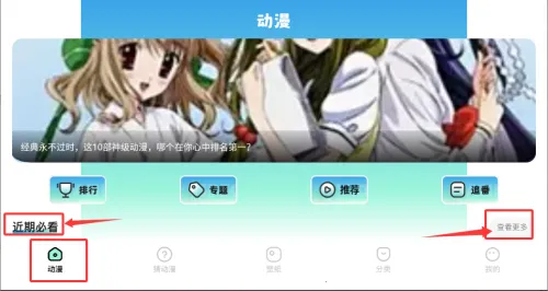 里动漫2025官方正版 里动漫2025官方正版