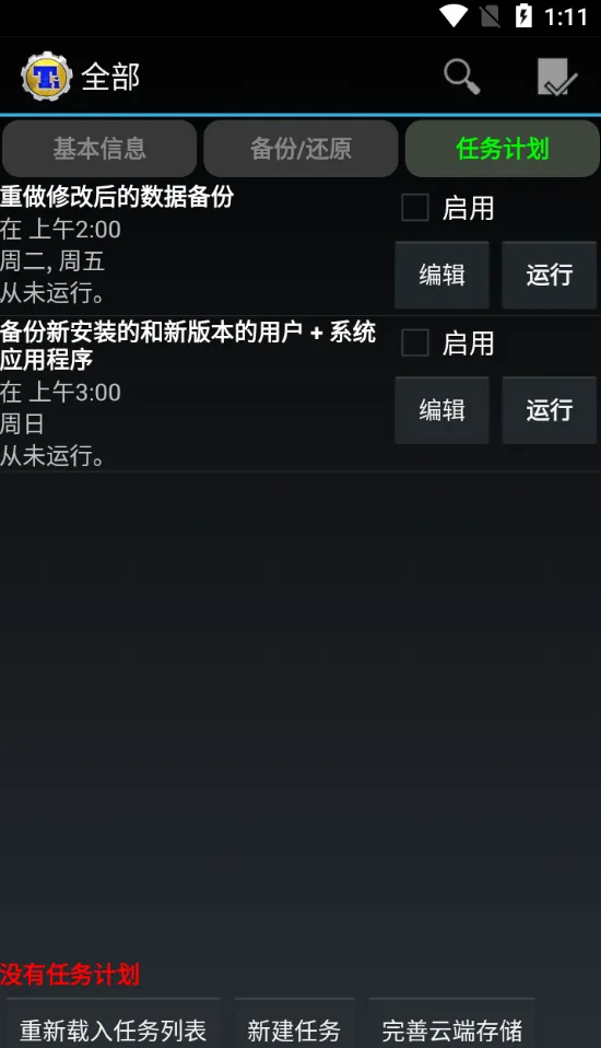 ѱ2025°汾v8.4.0.2 Ѱ