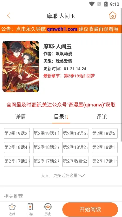 2025°汾v3.21.00 Ѱ