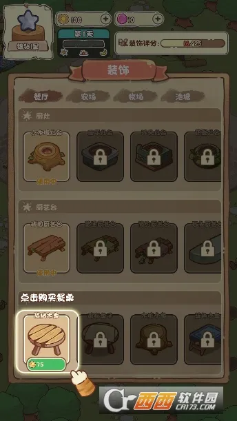 ҼҺԺ(쾭ӪСϷ)v1.0.5 Ѱ