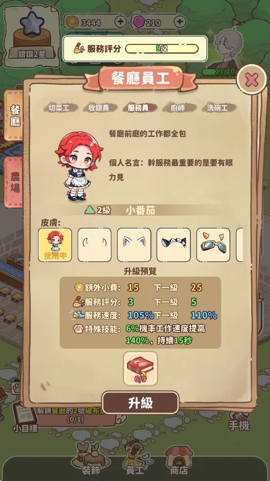 我家后院有座岛(岛屿经营小游戏) 我家后院有座岛(岛屿经营小游戏)