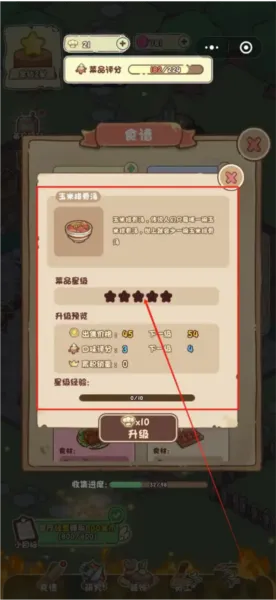 我家后院有座岛(岛屿经营小游戏) 我家后院有座岛(岛屿经营小游戏)