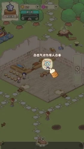 ҼҺԺ(쾭ӪСϷ)v1.0.5 Ѱ