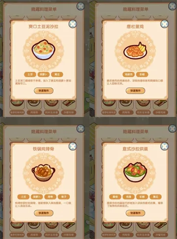 ҼҺԺ(쾭ӪСϷ)v1.0.5 Ѱ