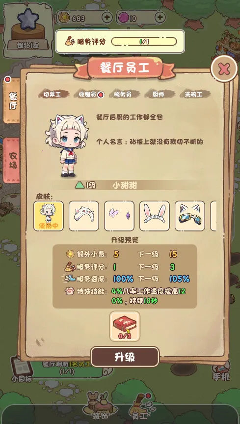 ҼҺԺ(쾭ӪСϷ)v1.0.5 Ѱ