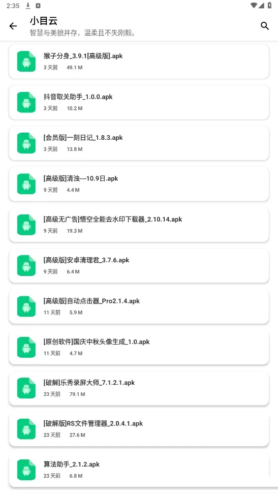 Ż(Ϸʵ)v1.0.12-SITE-23082900 ֻ