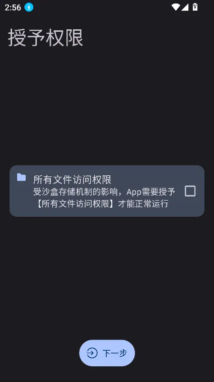 Ż(Ϸʵ)v1.0.12-SITE-23082900 ֻ