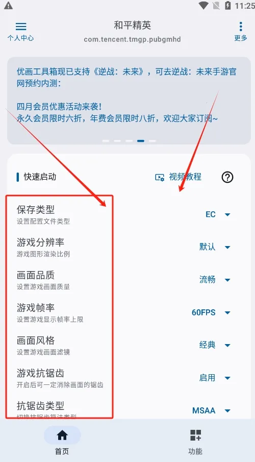 Ż(Ϸʵ)v1.0.12-SITE-23082900 ֻ