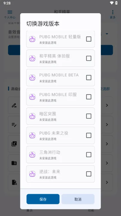 Ż(Ϸʵ)v1.0.12-SITE-23082900 ֻ