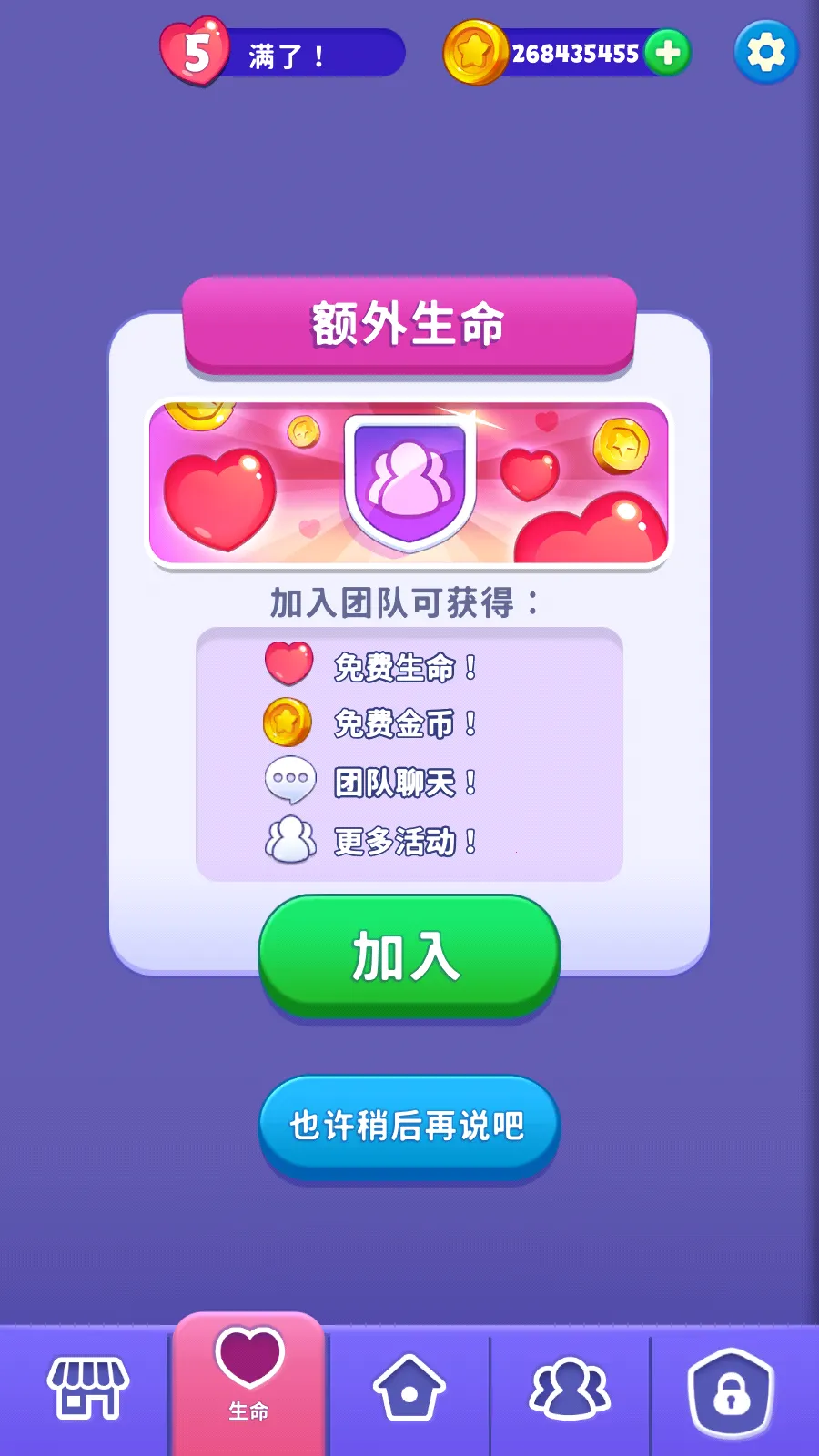 ŭСλñ(Ϸ淨)v1.82.1 ׿