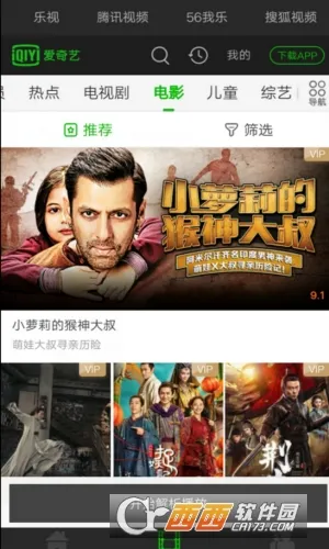 Ƶ2025ٷ°汾v3.0.1 ٷ