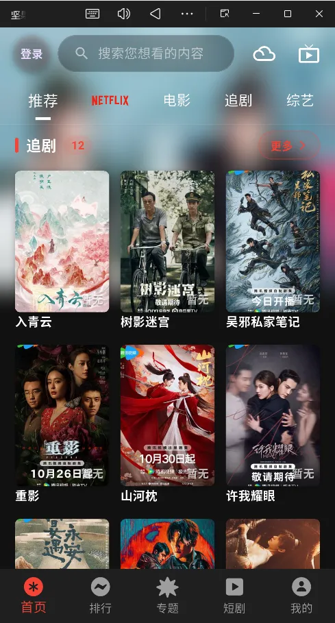 Ƶ2025ٷ°汾v3.0.1 ٷ