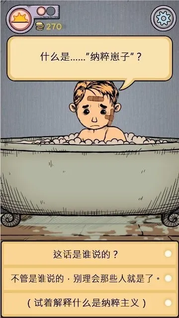 ҵĺµĿʼ(ͯϷ)v1.0.001 Ѱ