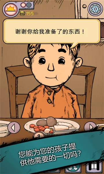 ҵĺµĿʼ(ͯϷ)v1.0.001 Ѱ