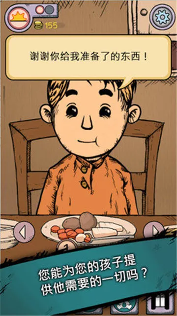 ҵĺµĿʼ(ͯϷ)v1.0.001 Ѱ