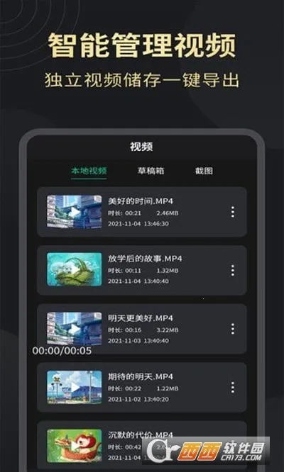 ¼ʦ(¼Ƶ༭)v1.3.5 ٷ