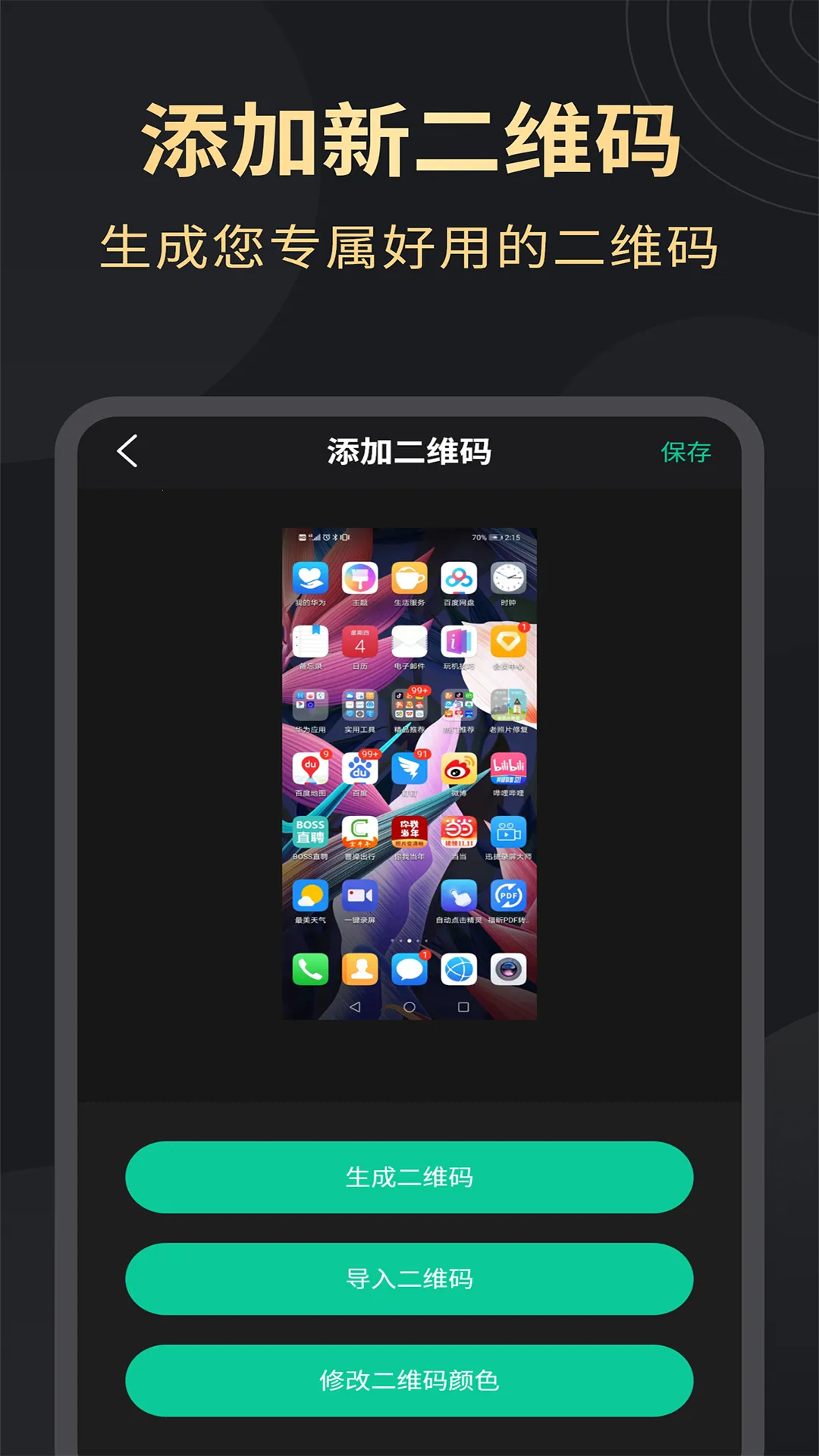¼ʦ(¼Ƶ༭)v1.3.5 ٷ