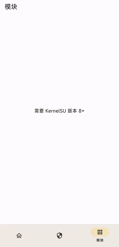 KernelSU(׿root)v0.7.2 ٷ