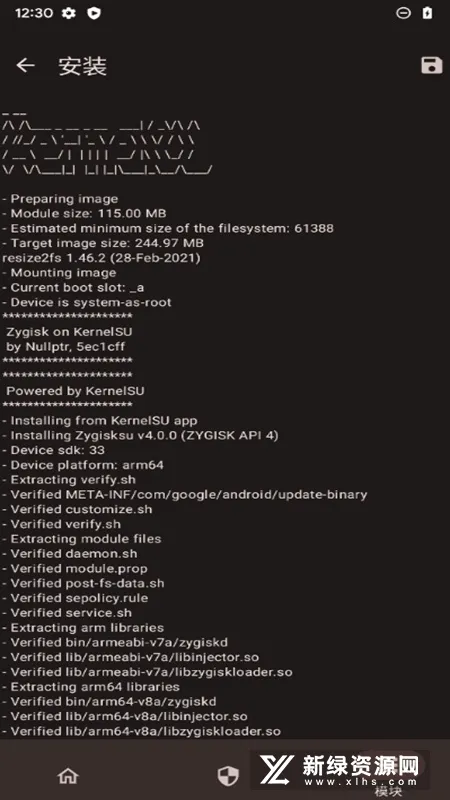 KernelSU(׿root)v0.7.2 ٷ