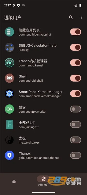 KernelSU(安卓root管理软件) KernelSU(安卓root管理软件)