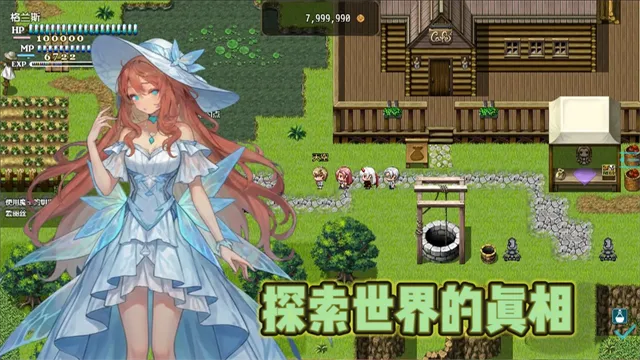 ħ֮(RPGðϷ)v6.7.0 ٷ