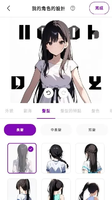 Days AI(AI罻Ӧ)v4.7.6 ٷ