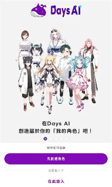 Days AI(AI罻Ӧ)v4.7.6 ٷ