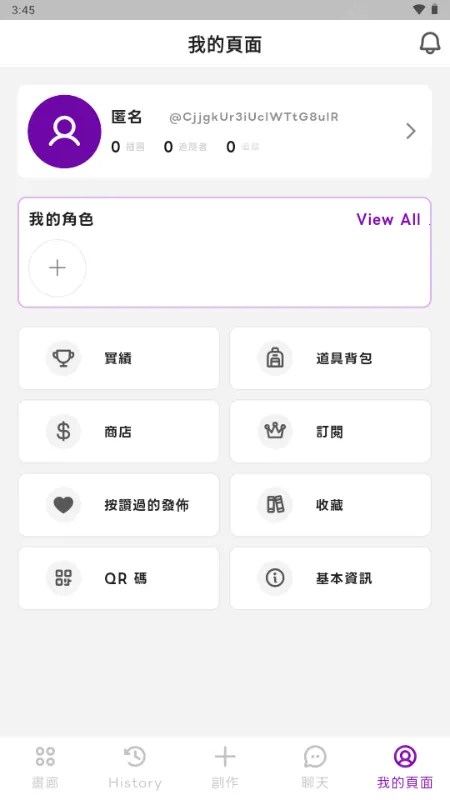 Days AI(AI社交应用) Days AI(AI社交应用)